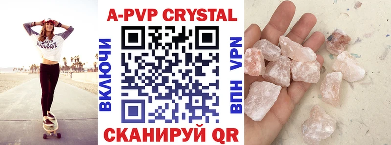 Alfa_PVP мука  Тарко-Сале 