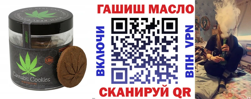 darknet как зайти  Тарко-Сале  mega   Еда ТГК конопля  где можно купить  