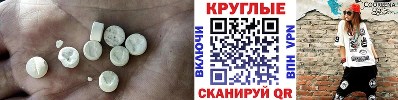 ЭКСТАЗИ Cube  Тарко-Сале 