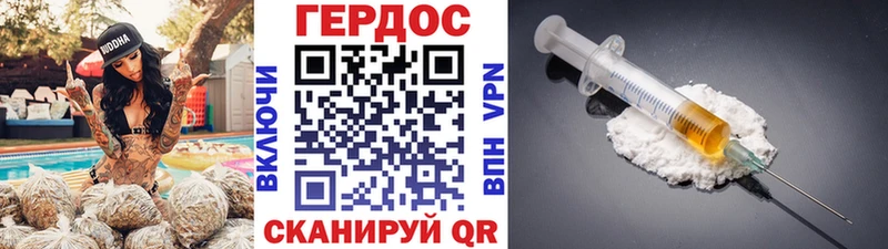 купить наркоту  MEGA tor  ГЕРОИН белый  Тарко-Сале 