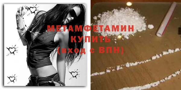 амфетамин Абаза