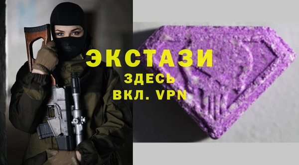 амфетамин Абаза