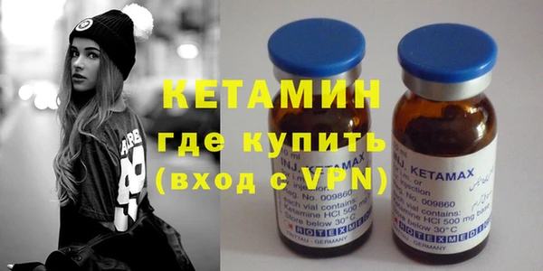бутик Новокубанск