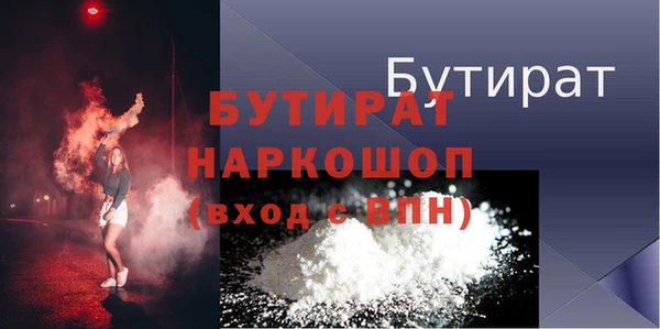 спайс Абдулино