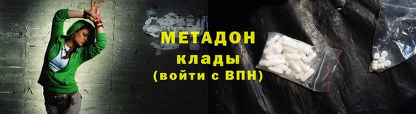 спайс Алексин