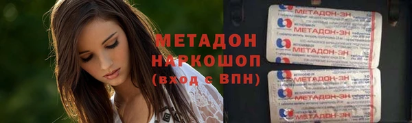 спайс Абдулино