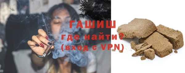 спайс Абдулино