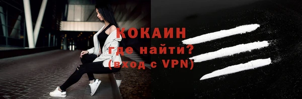 ешки Абинск