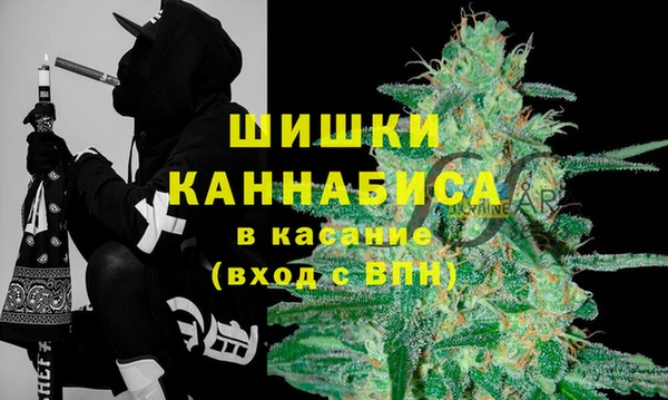 метамфетамин Алзамай