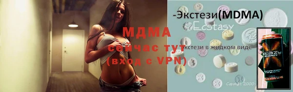 амфетамин Абаза