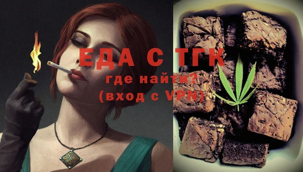 амфетамин Абаза