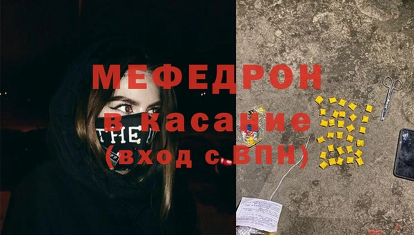 амфетамин Абаза