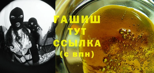 ешки Абинск