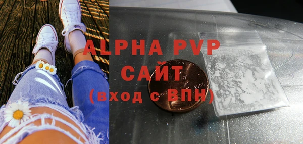 амфетамин Абаза