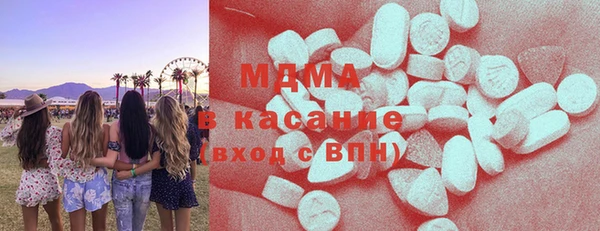 спайс Абдулино