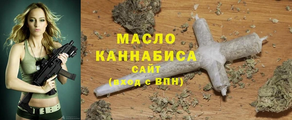 амфетамин Абаза