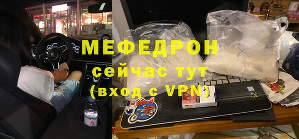 спайс Абдулино