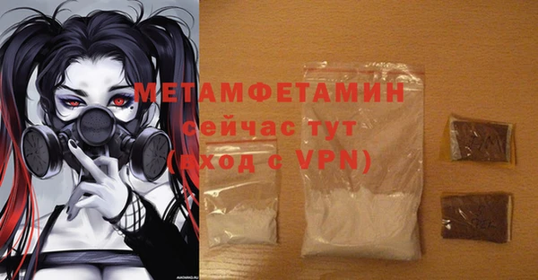 метамфетамин Алзамай