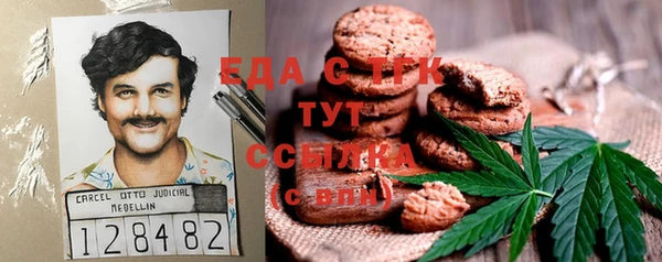 ешки Абинск