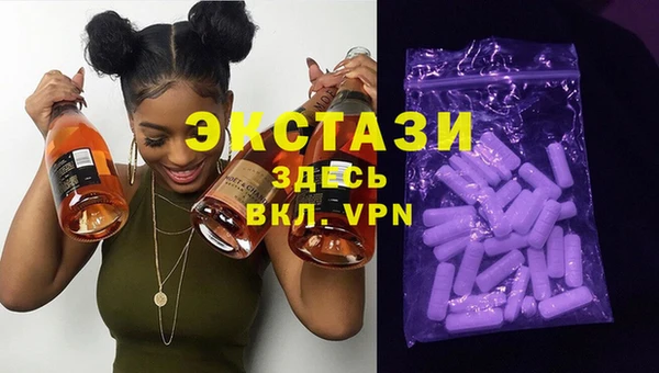спайс Алексин