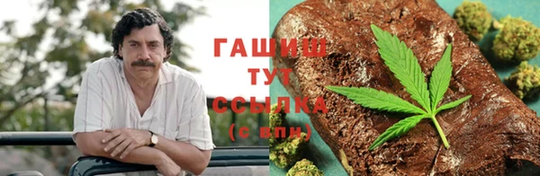 метамфетамин Алзамай