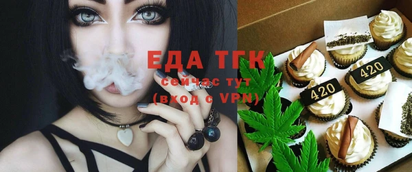 спайс Абдулино