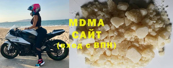 спайс Абдулино