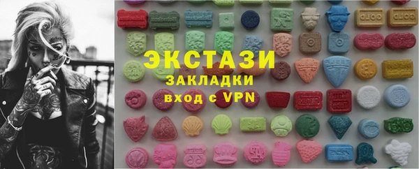 спайс Алексин