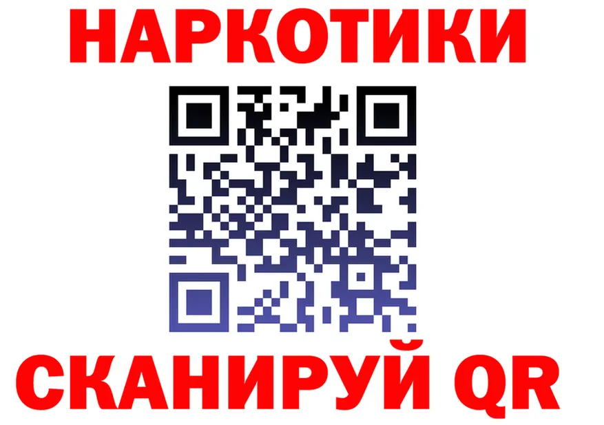 Какие есть наркотики? это формула Тарко-Сале