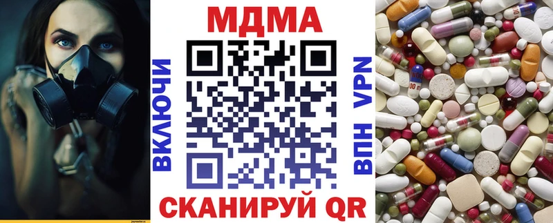 МДМА Molly купить Тарко-Сале