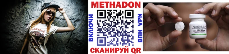 хочу наркоту  Тарко-Сале  Метадон VHQ 