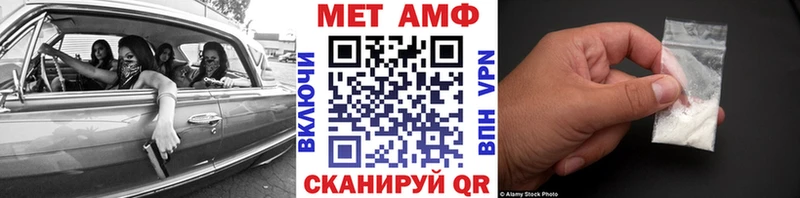 Метамфетамин Декстрометамфетамин 99.9%  Тарко-Сале 