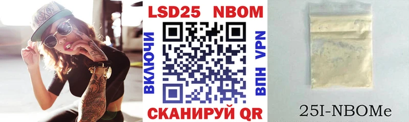 omg ссылки  Тарко-Сале  Марки N-bome 1500мкг 